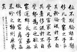 曾国藩为何爱公开自己私密日记？其中有何隐情？