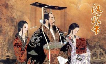 揭秘汉武帝建立的伟大帝国：犯汉者虽远必诛！