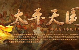 太平天国运动为何发生在广西？爆发的惊人起因揭秘