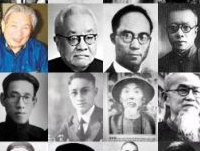民国时期中国学术盛世：与大师们的举贤荐能相关