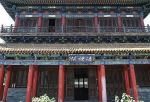 太极宫中最重要的建筑：筑有表彰功臣的凌烟阁