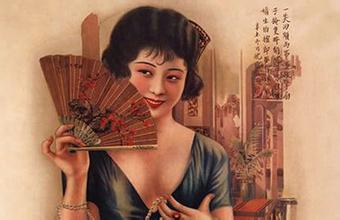 世纪沉香：中国美女百年来的标准是怎样变迁的？