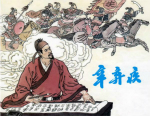辛弃疾老来也天真：特意填词《最高楼》骂儿子