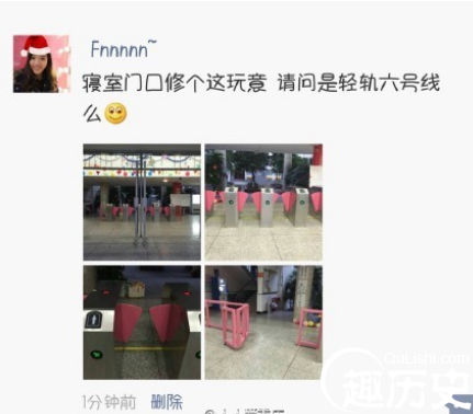 QQ截图20160107095116.png