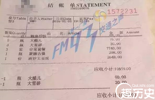 QQ截图20160107101627.png