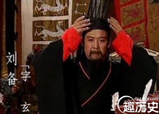 liubei3.png