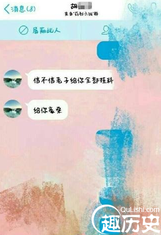 QQ截图20160113094505.png