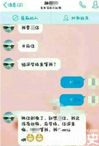 QQ截图20160113094550.png