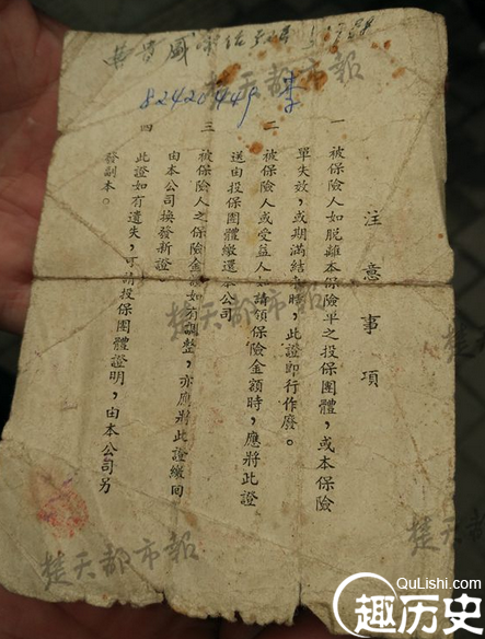 QQ截图20160115104341.png