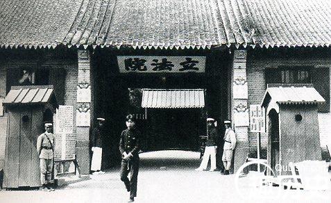 roc-1934-manzhouguo050.jpg