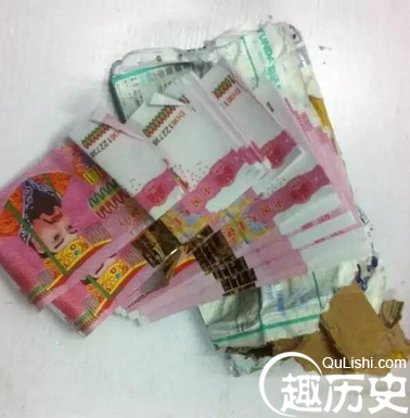 冥币