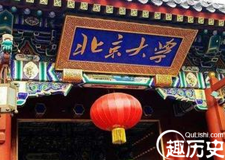 北大学生流浪街头