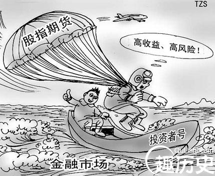 北大学生流浪街头因做期货