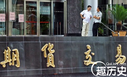 北大学生流浪街头因做期货