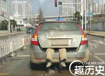 后备箱露出人腿