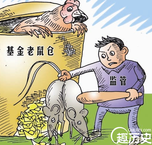 老鼠仓