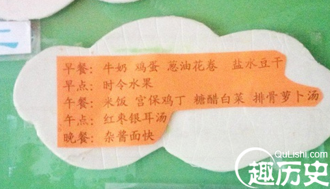 幼儿园排骨汤发臭