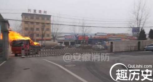 消防员