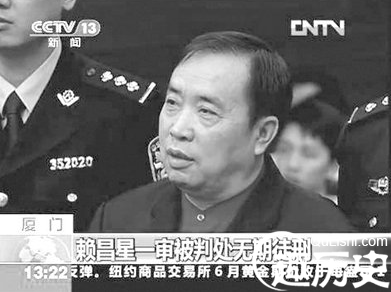 走私