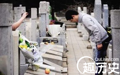 清明扫墓