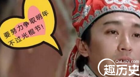 3千万男性打光棍