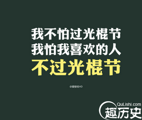 3千万男性打光棍