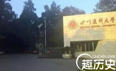 医学院