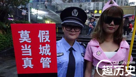 山寨空姐支持扫黄