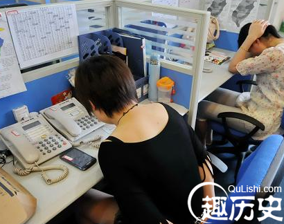 90后男子诈骗