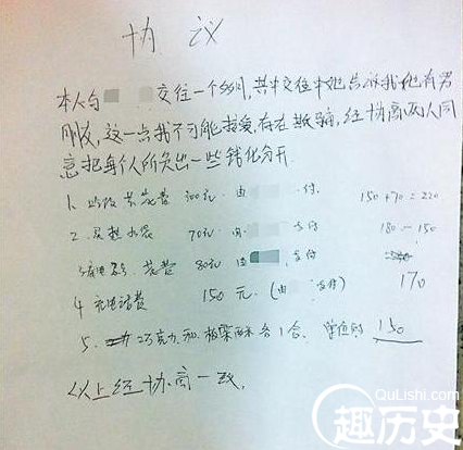 相亲