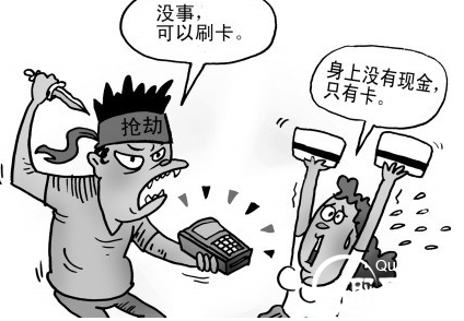 打劫白富美