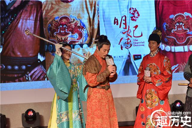 《女医明妃传》杭州造势 刘诗诗为霍建华针灸