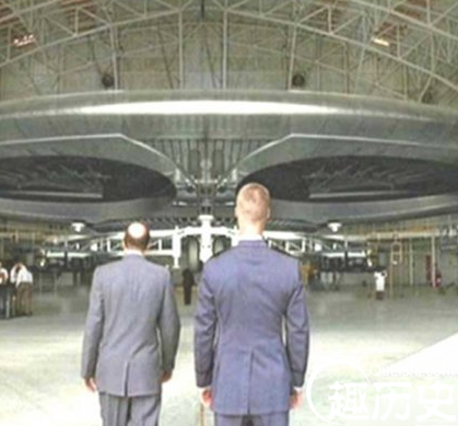 UFO基地