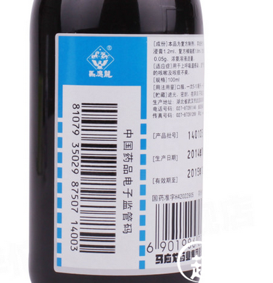止咳药被曝光含吗啡