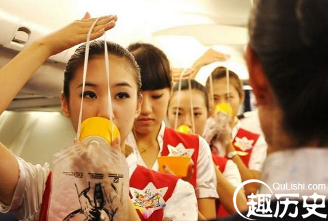 航空公司的秘密