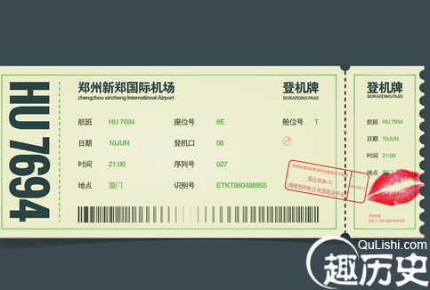 航空公司的秘密