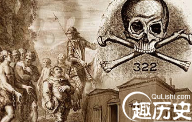 十大最秘密社团
