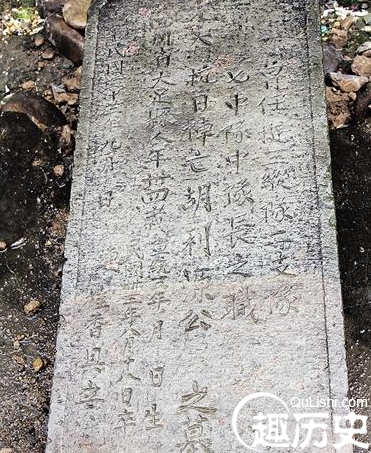 村民挖11块墓碑留家中