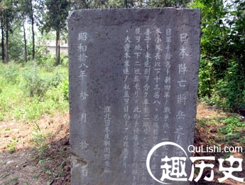 村民挖11块墓碑留家中