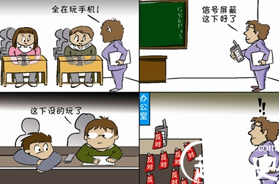 “奇葩”寒假作业