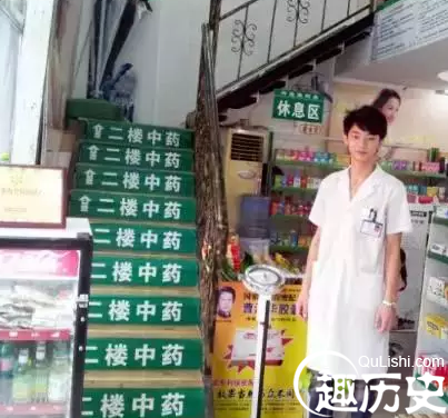 药店门口为什么都要放体重秤