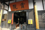 解密：古代哪次科举考试最终一人也没被录取？