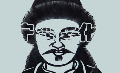 耶律直鲁古简介 耶律直鲁古一生都做了什么事
