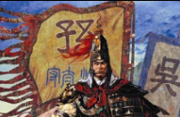 揭秘：孙策为什么把江东权力交给弟弟孙权？