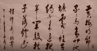 冯保书法怎么样？张居正与冯保是什么关系