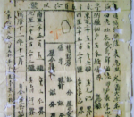 解密张居正变法：一条鞭法下百姓是如何服劳役？