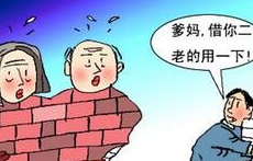 4兄妹骗遗产 PS父母墓碑照片被识破