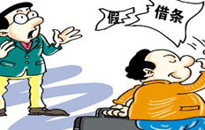 班主任借款失联 人与人之间的信任都去哪儿了？