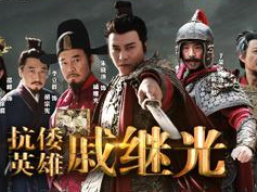 义乌人曾经打过一场群架 改变了整个明朝的历史