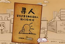 女孩高铁邂逅帅小伙 相见恨晚已结婚
